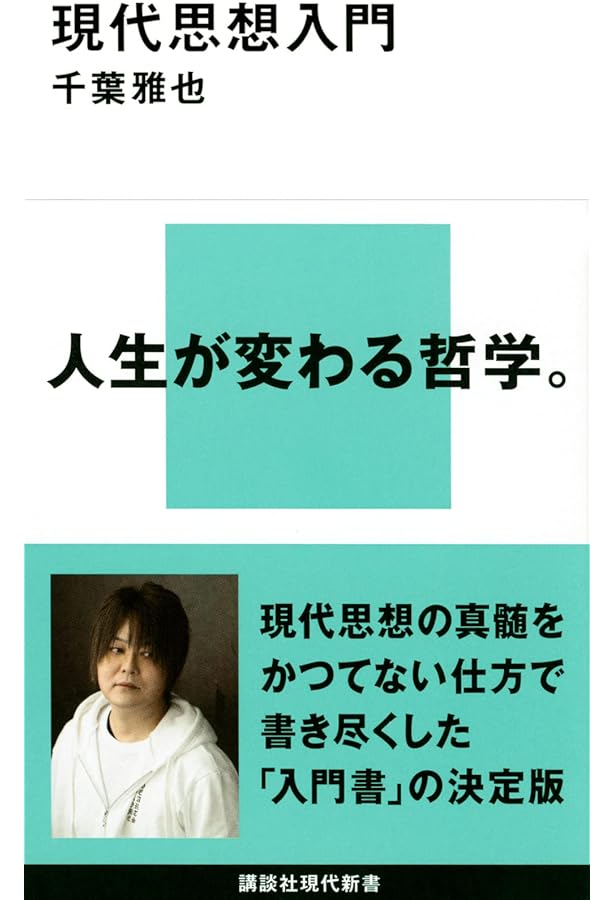 宇宙の途上で出会う: 量子物理学からみる物質と意味のもつれ | カレン